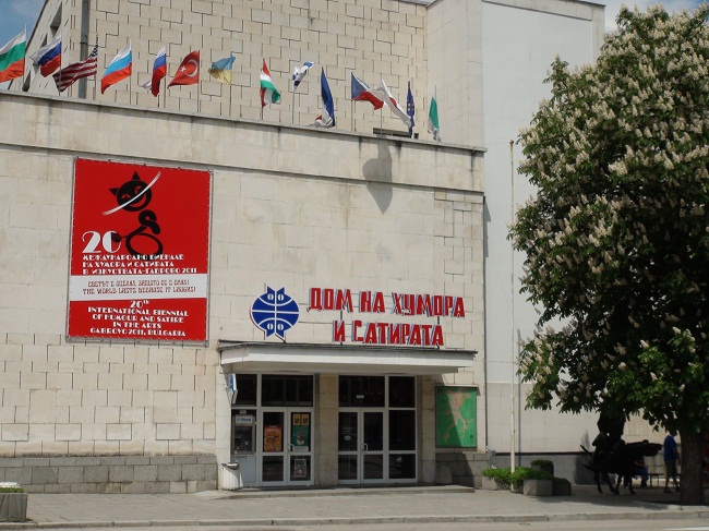 Дом на хумора и сатирата, Габрово, България 